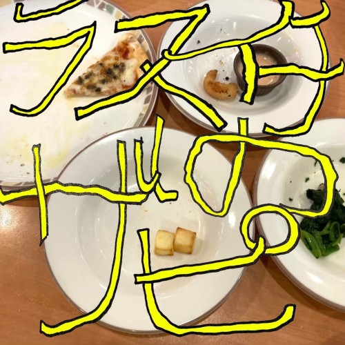 [Single] xiangyu – ラスイチのピザ [FLAC / WEB] [2024.05.01]
