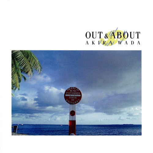 [Album] 和田アキラ (Akira Wada) – Out & About (2020 Remaster) [FLAC / 24bit Lossless / WEB] [1983.08.24]