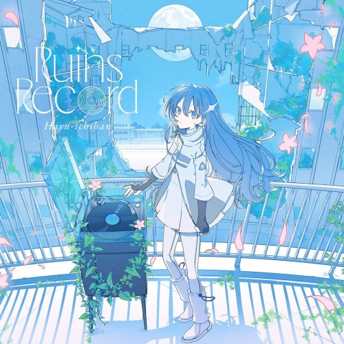 [Album] 晴いちばん (Hare Ichiban) – Ruins Record [FLAC / WEB] [2024.05.08]