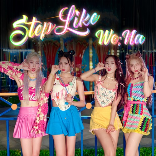 [音楽 – Album] We;Na (위나) – Step like We;Na [FLAC / WEB] [2024.05.15]
