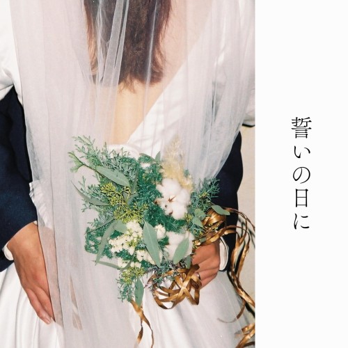 [Single] peeto – 誓いの日に (2024.05.22/MP3+Flac/RAR)