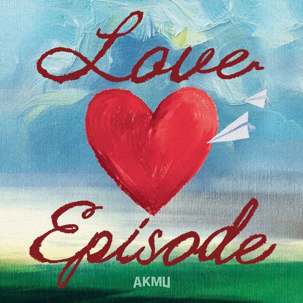 [音楽 – Single] AKMU (악뮤) – LOVE EPISODE [2024.06.03]