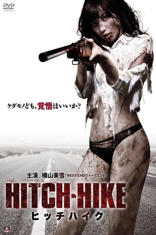 ヒッチハイク – Hitch-Hike 2013 JAPANESE 1080p AMZN WEB-DL DDP2 0 H 264-ADLER