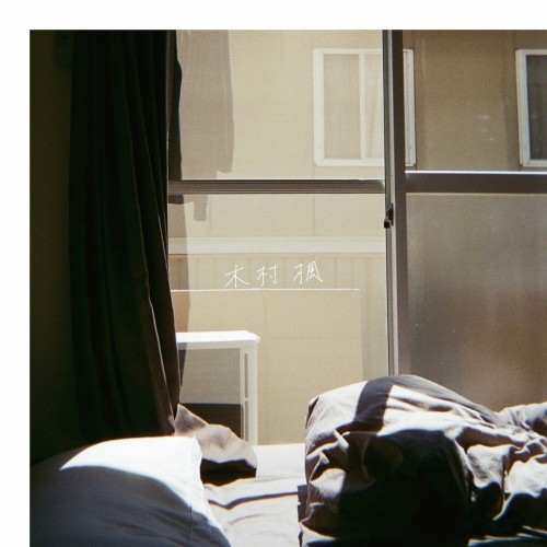 [Single] クレナズム & I Mean Us – 木村 楓 (2024.06.05/MP3+Flac/RAR)