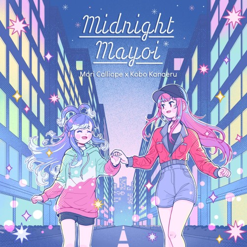 [Single] 森カリオペｘこぼ・かなえる (Mori Calliope x Kobo Kanaeru) – Midnight Mayoi [FLAC / 24bit Lossless / WEB] [2024.06.07]