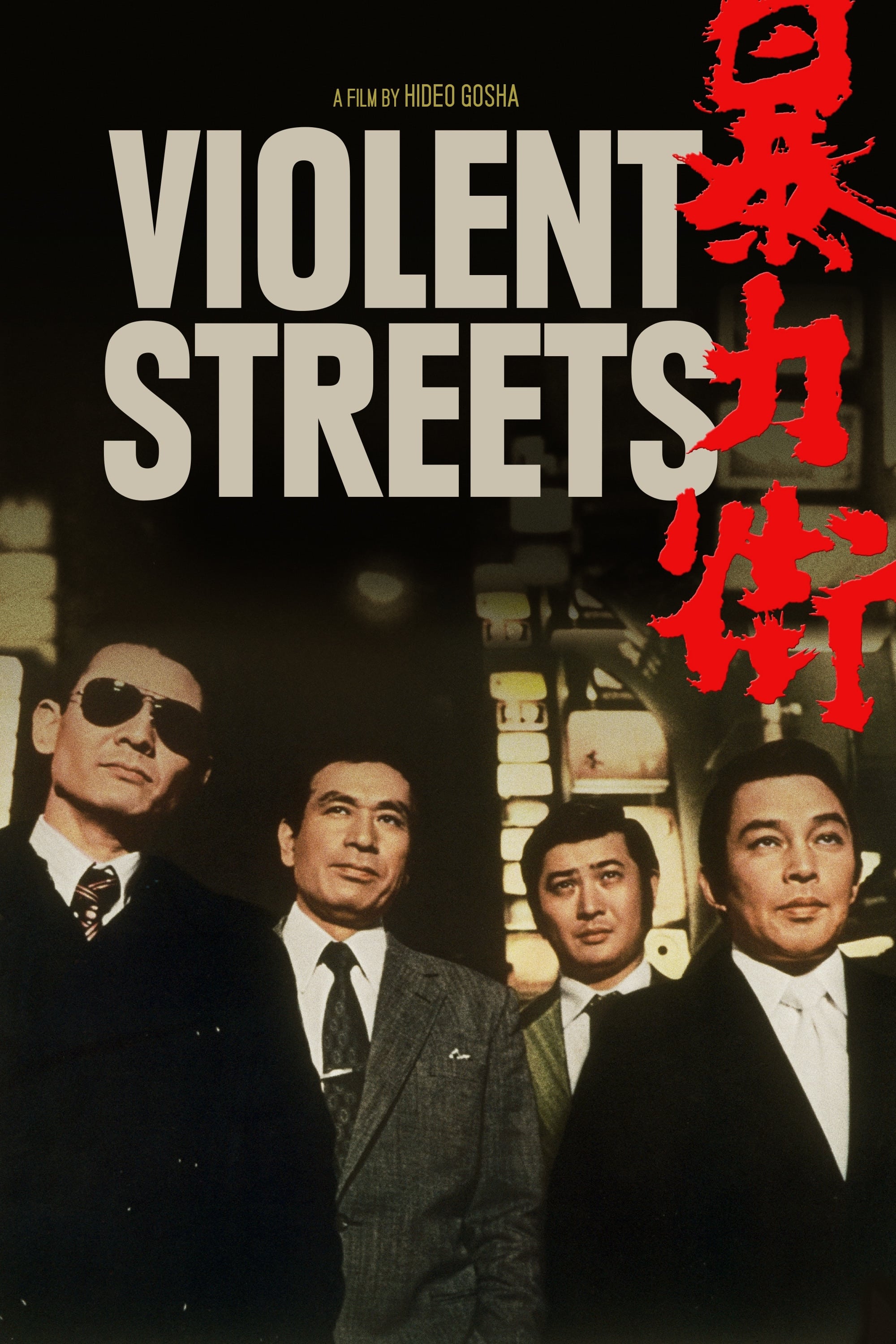 暴力街 – violent streets 1974 1080p bluray x264-bipolar