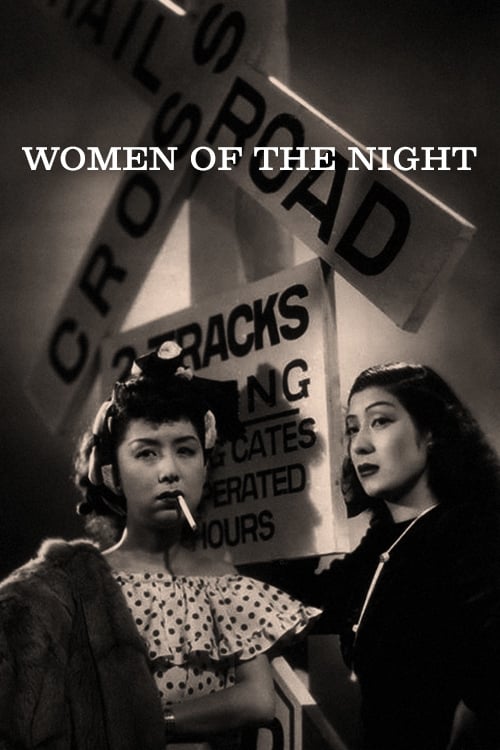 夜の女たち – Women of the Night 1948 1080p HDTV AAC2 0 x264-EC