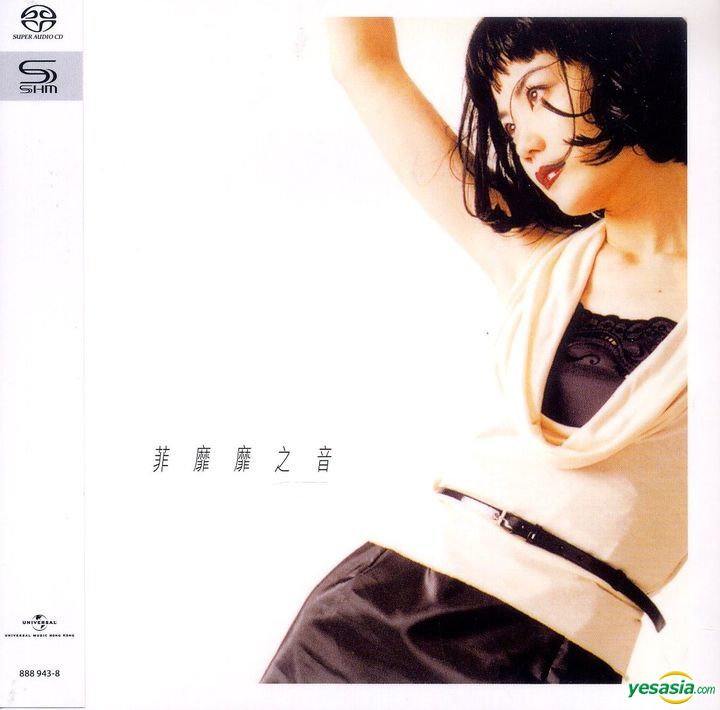王菲 (Faye Wong) – 菲靡靡之音 (SHM-SACD) (1995/2016) MCH SACD ISO