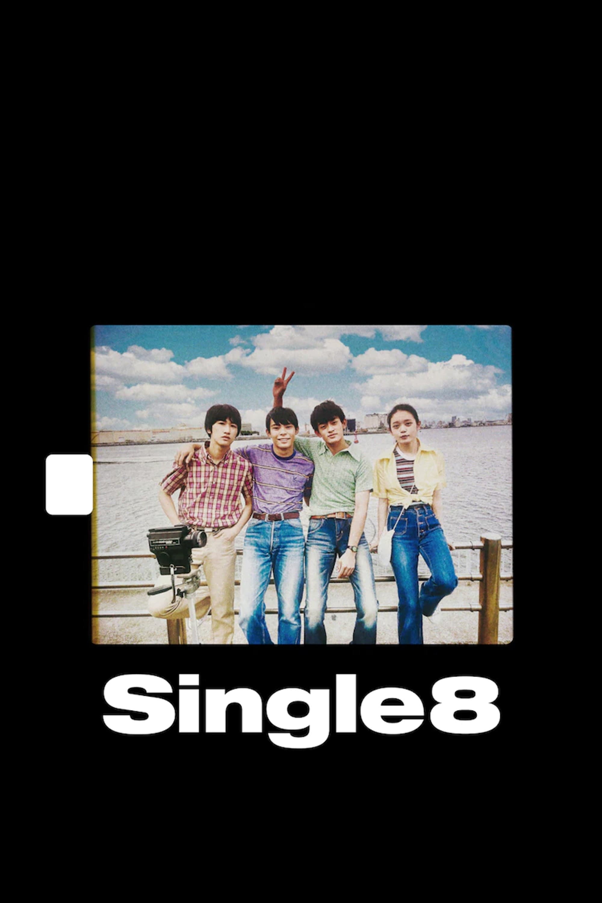Single8 – Single8 2023 1080p BluRay REMUX AVC DTS-HD MA 5 1-SMNA