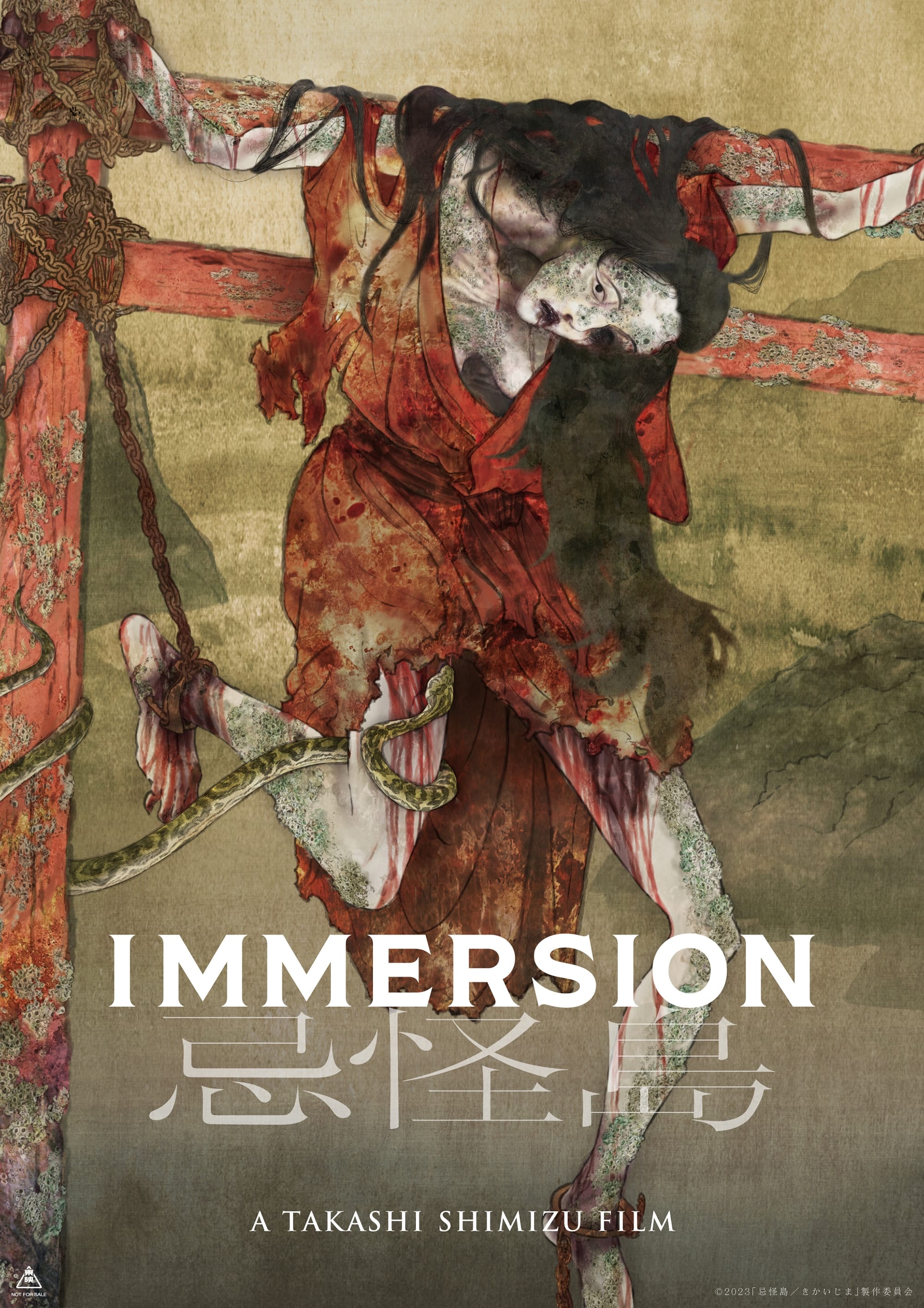 忌怪島／きかいじま – Immersion 2023 1080p WEB-DL AAC x264-RSG