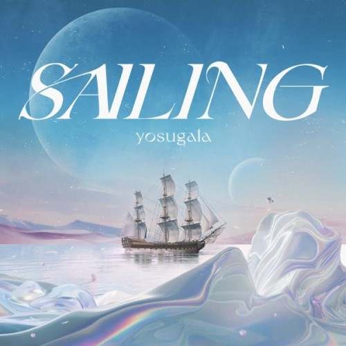 [Single] yosugala (ヨスガラ) – sailing!! [FLAC / WEB] [2024.07.03]