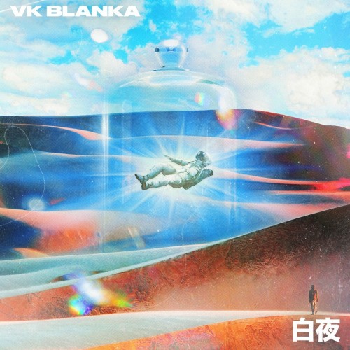 [Single] ビッケブランカ (Vickeblanka) – 白夜 [FLAC / WEB] [2024.07.03]
