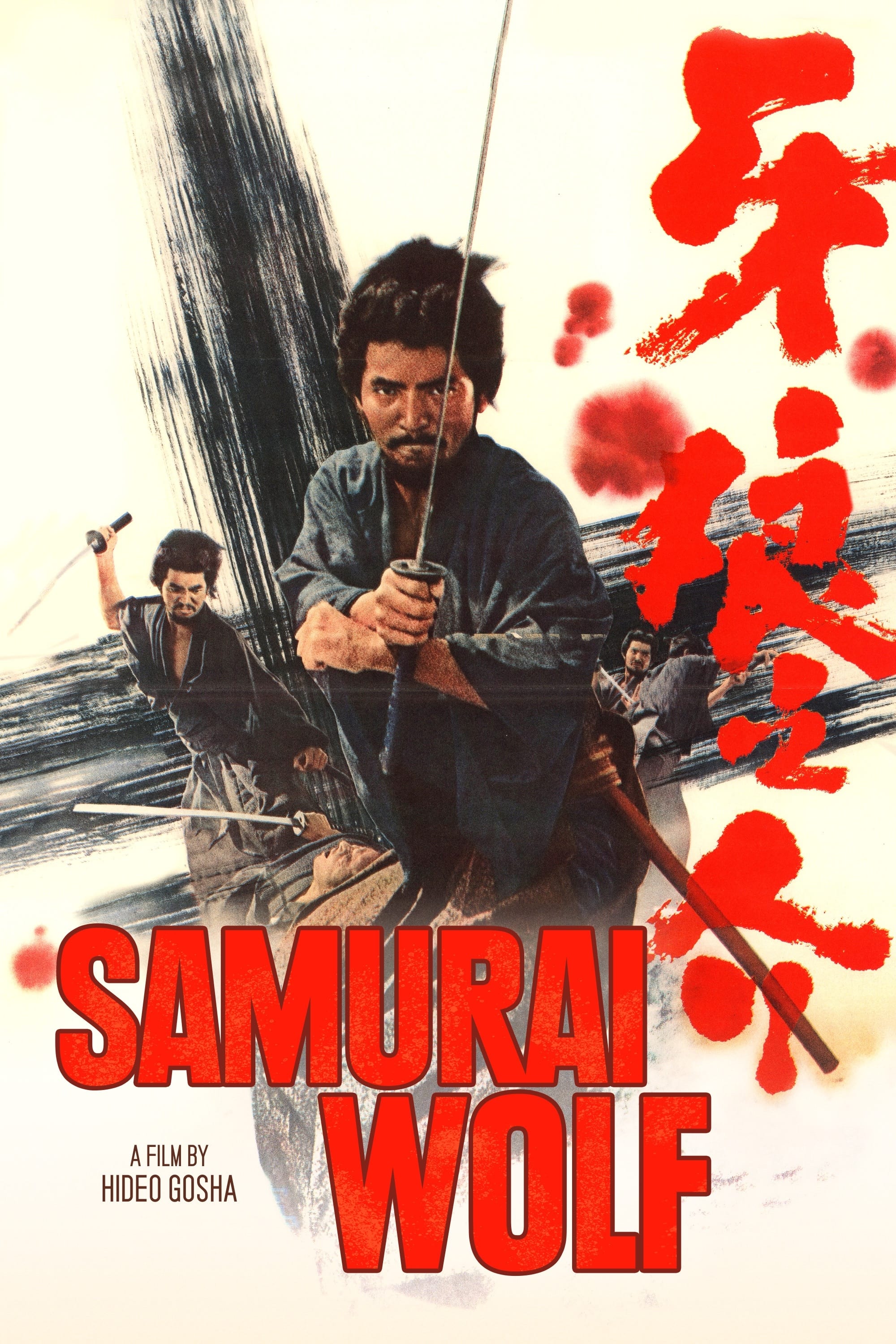 牙狼之介 – Samurai Wolf 1966 1080p GBR BluRay AVC LPCM 2 0-ApheX