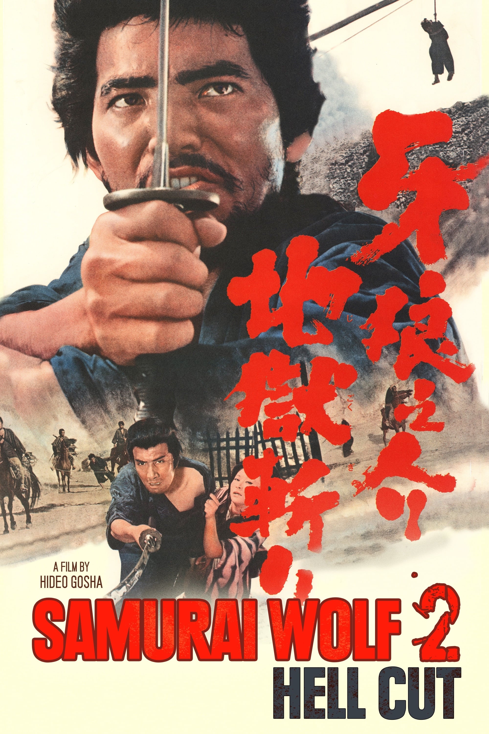 牙狼之介 地獄斬り – Samurai Wolf II 1967 1080p GBR BluRay AVC LPCM 2 0-ApheX