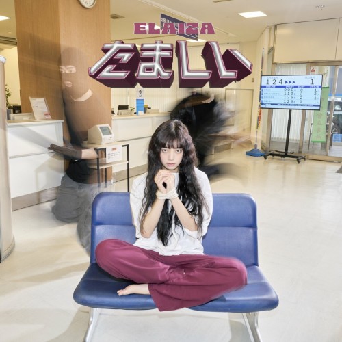 [Single] ELAIZA (池田エライザ) – たましい [FLAC / WEB] [2024.07.10]