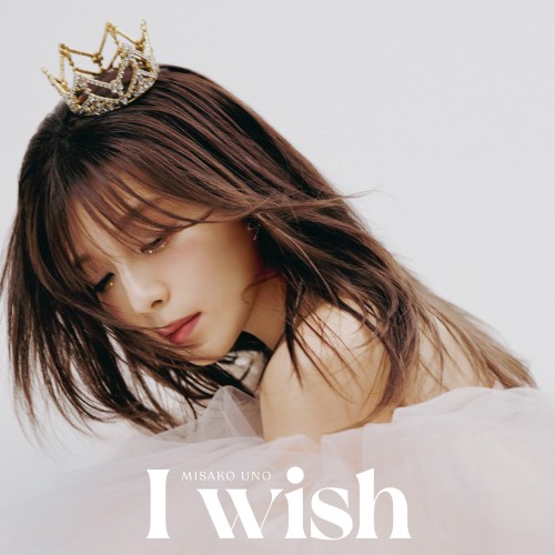 宇野実彩子 (Misako Uno) – I wish [FLAC / WEB] [2024.07.10]