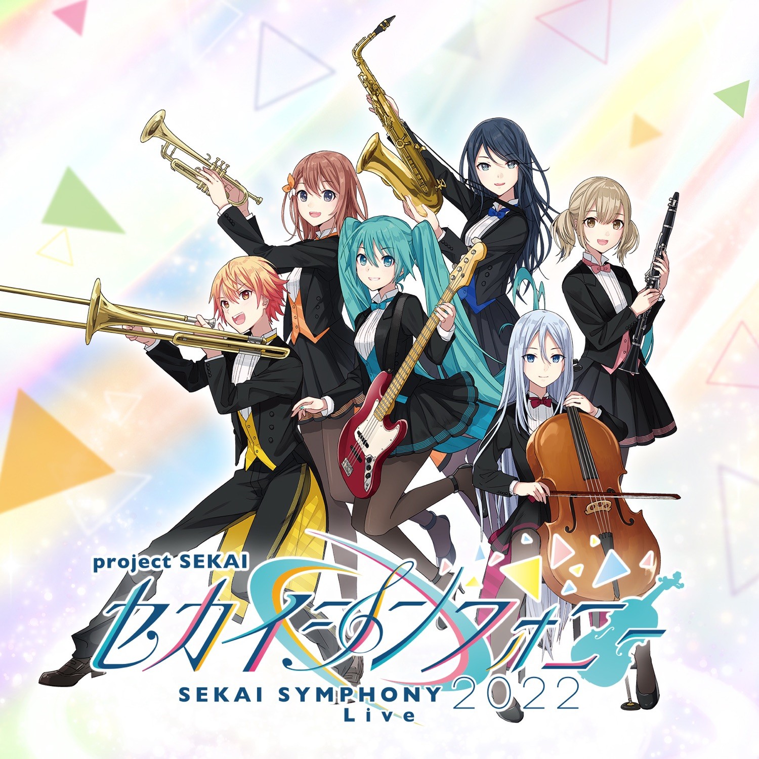 Project SEKAI  – セカイシンフォニー Sekai Symphony 2022 Live (2022) [FLAC 24bit/96kHz]