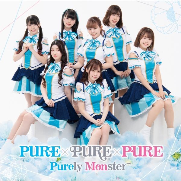 Purely Monster – PURE×PURE×PURE (2021) [FLAC 24bit/96kHz]
