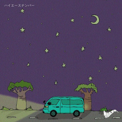 [Single] サバシスター – ハイエースナンバー (2024.07.11/MP3+Flac/RAR)