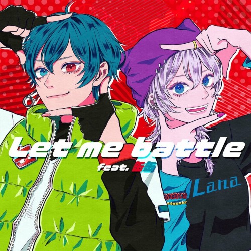 9Lana – Let me battle (feat. 缶缶) [FLAC / WEB] [2024.07.26]