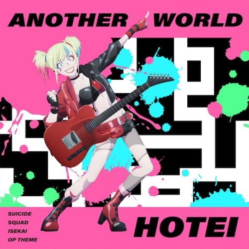 布袋寅泰 (Tomoyasu Hotei) – Another World [FLAC / WEB] [2024.07.26]