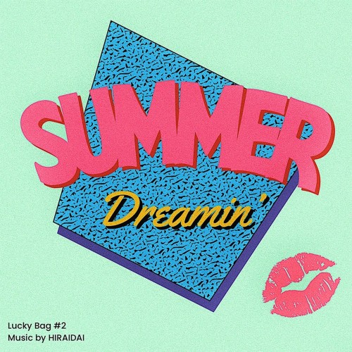 [Single] 平井大 (Dai Hirai) – Summer Dreamin’ [FLAC / WEB] [2024.07.31]