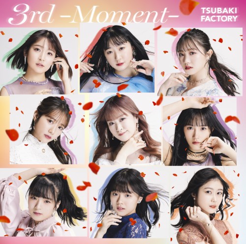 [Album] つばきファクトリー (Tsubaki Factory) – 3rd -Moment- [FLAC / 24bit Lossless / WEB] [2024.02.21]