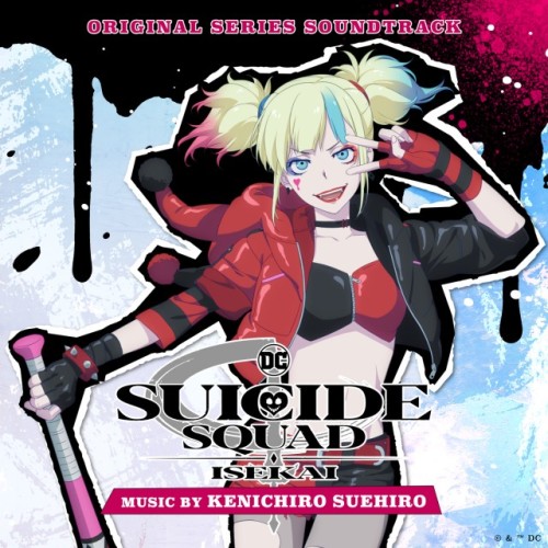 末廣健一郎 (Kenichiro Suehiro) – Suicide Squad Isekai (Original Series Soundtrack) [FLAC / 24bit Lossless / WEB] [2024.08.02]