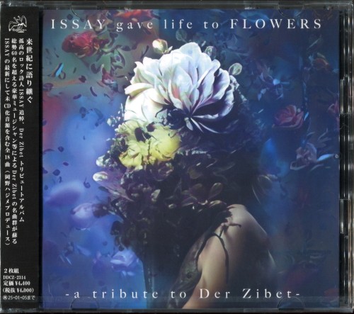 [Album] VA – ISSAY gave life to FLOWERS -a tribute to Der Zibet- [FLAC + MP3 320 / CD] [2024.07.06]