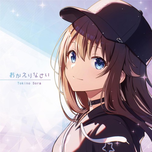 [Single] ときのそら (Tokino Sora) – おかえりなさい [FLAC / 24bit Lossless / WEB] [2024.08.14]