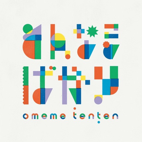 omeme tenten – そんなことばかり [FLAC / WEB] [2024.08.21]