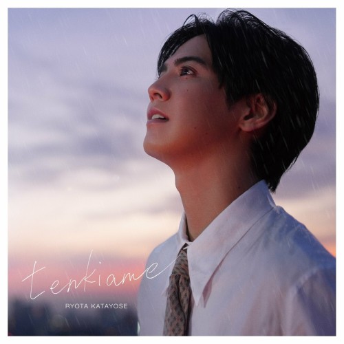 jpopmus[Single] 片寄涼太 (Ryota Katayose) – tenkiame / 今夜はブギー・バック feat. eill / prod. Shin Sakiura [FLAC / WEB] [2024.08.21]