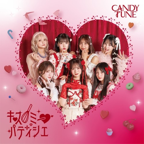 [Single] CANDY TUNE (キャンディーチューン) – キス・ミー・パティシエ Kiss Me Pattisier [FLAC / 24bit Lossless / WEB] [2024.08.07]