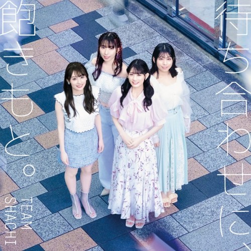 [Single] TEAM SHACHI – 待ち合わせに、飽きもと。 [FLAC / 24bit Lossless / WEB] [2024.08.07]