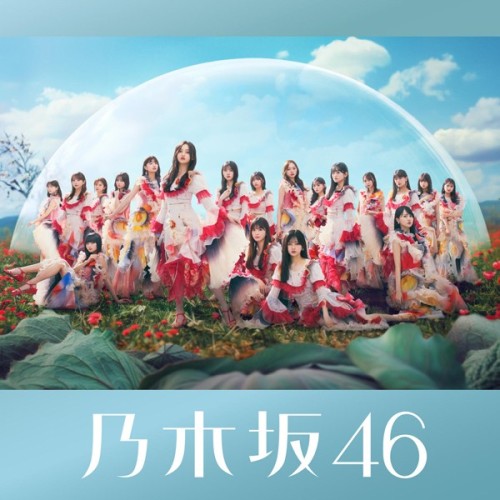 乃木坂46 (Nogizaka46) – チートデイ (Special Edition) [FLAC / WEB] [2024.08.21]