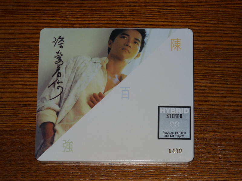 陳百強 (Danny Chan) – 深愛著你 (1985/2015) SACD ISO