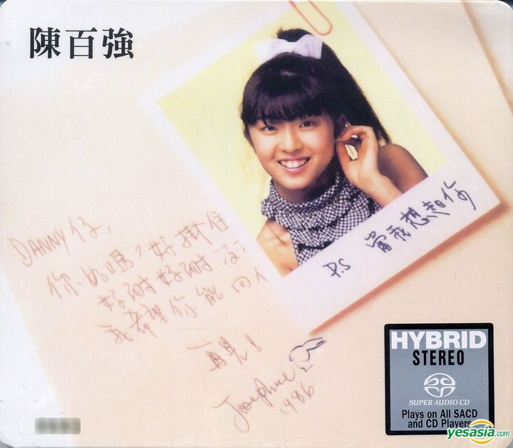 陳百強 (Danny Chan) – 當我想起你 (1986/2015) SACD ISO