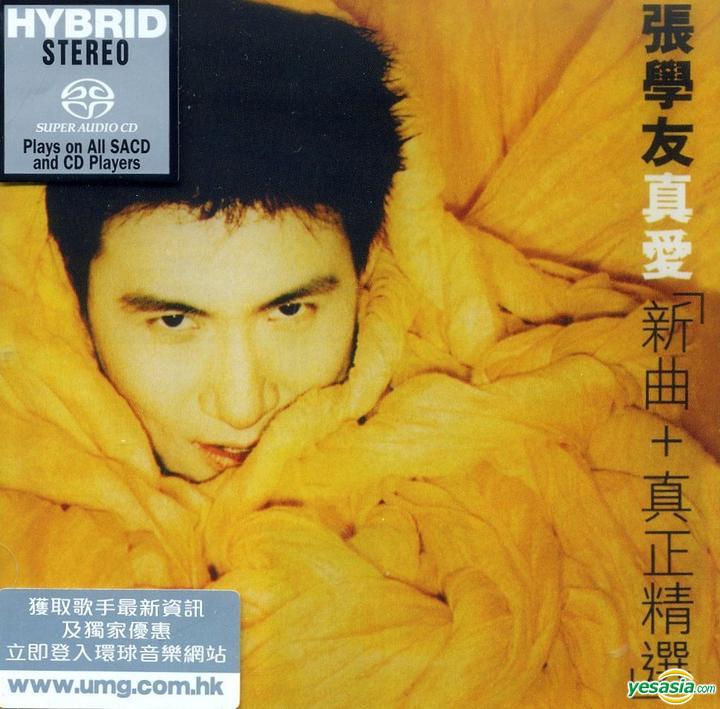 張學友 (Jacky Cheung) – 真愛 新曲+真正精選 (1995/2014) SACD ISO + DSF DSD64