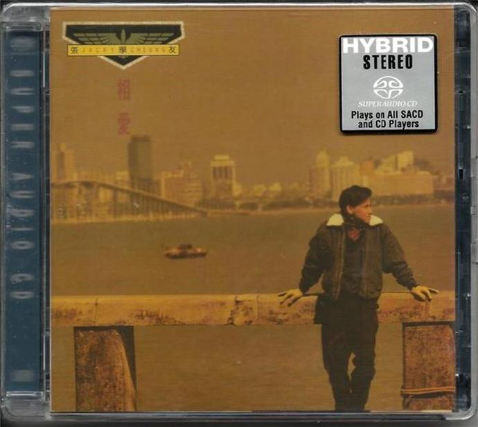 張學友 (Jacky Cheung) – 相愛 (1986/2004) SACD ISO + DSF DSD64