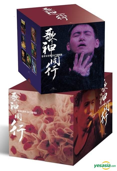張學友 (Jacky Cheung) – 歌神同行．張學友經典SACD 個唱篇(12 SACD) (2019) SACD ISO