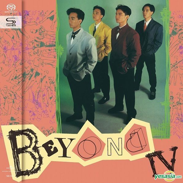 BEYOND – BEYOND IV (1989/2023) [Beyond 8款名盤 SHM-SACD] SACD ISO