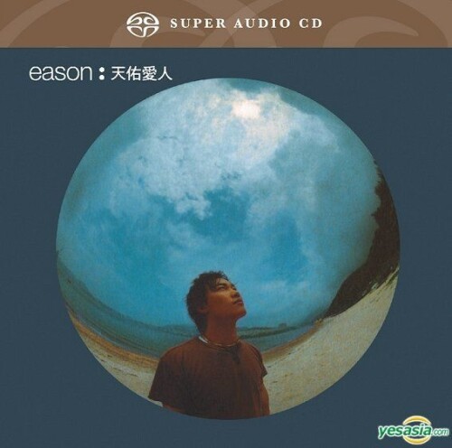陳奕迅 (Eason Chan) – 天佑愛人 (1999/2016) SACD ISO