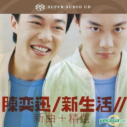 陳奕迅 (Eason Chan) – 新生活新曲＋精選 (1998/2017) SACD ISO + DSF DSD64