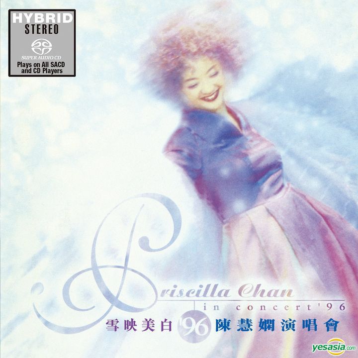 陳慧嫻 (Priscilla Chan) – 雪映美白’96演唱會 (1996/2020) SACD ISO