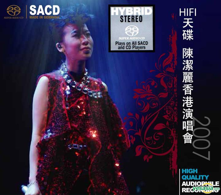陳潔麗 (Lily Chan) – HIFI 天碟 陳潔麗香港演唱會2007 (2014) SACD ISO