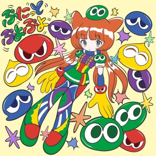 ぷにぷに電機 (punipunidenki) - ぷにっとぷよぷよ (Punitto Puyopuyo) [2026.05.26]