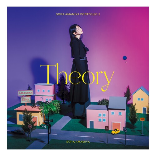 雨宮天 (Sora Amamiya) – ノンシナリオ・エチュード / 雨宮天作品集2-Theory-  [FLAC / 24bit Lossless / WEB] [2026.05.27]