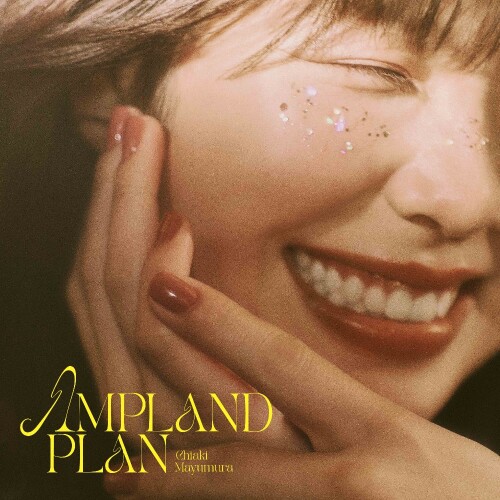 眉村ちあき (Chiaki Mayumura) - AMPLAND PLAN [2026.04.15]