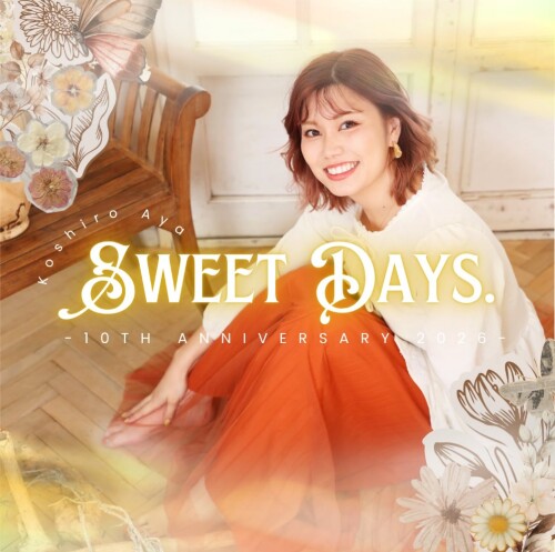 古城紋 (Aya Koshiro) – SWEET DAYS [MP3 320 / CD] [2026.05.09]