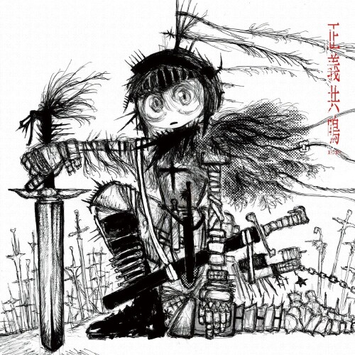 [Album] Adomiori – 正義共鳴 EP (Echoes of Justice EP) [FLAC / WEB] [2026.05.29]
